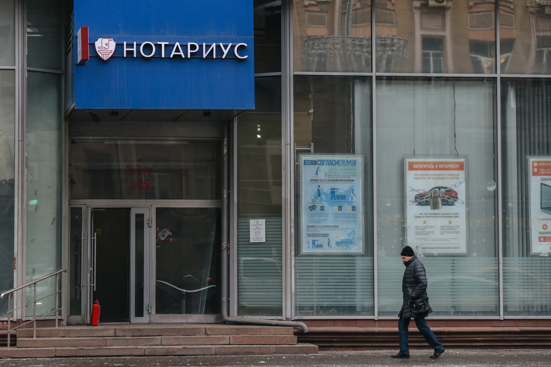 Изображение новости