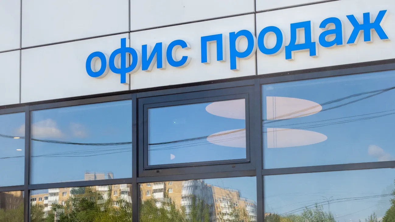 Изображение новости