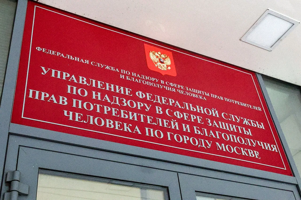 Изображение новости