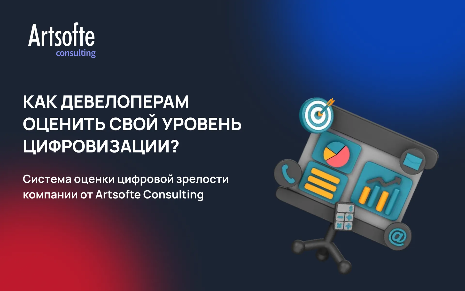 Изображение новости