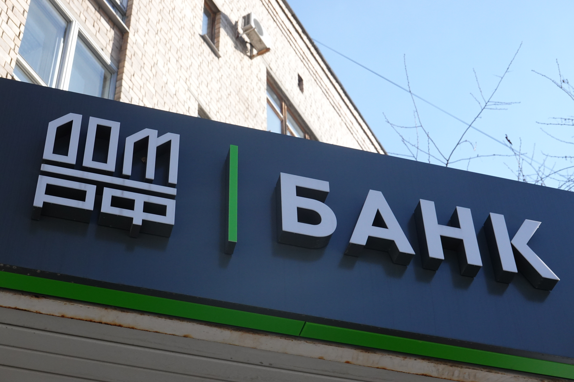 Изображение новости