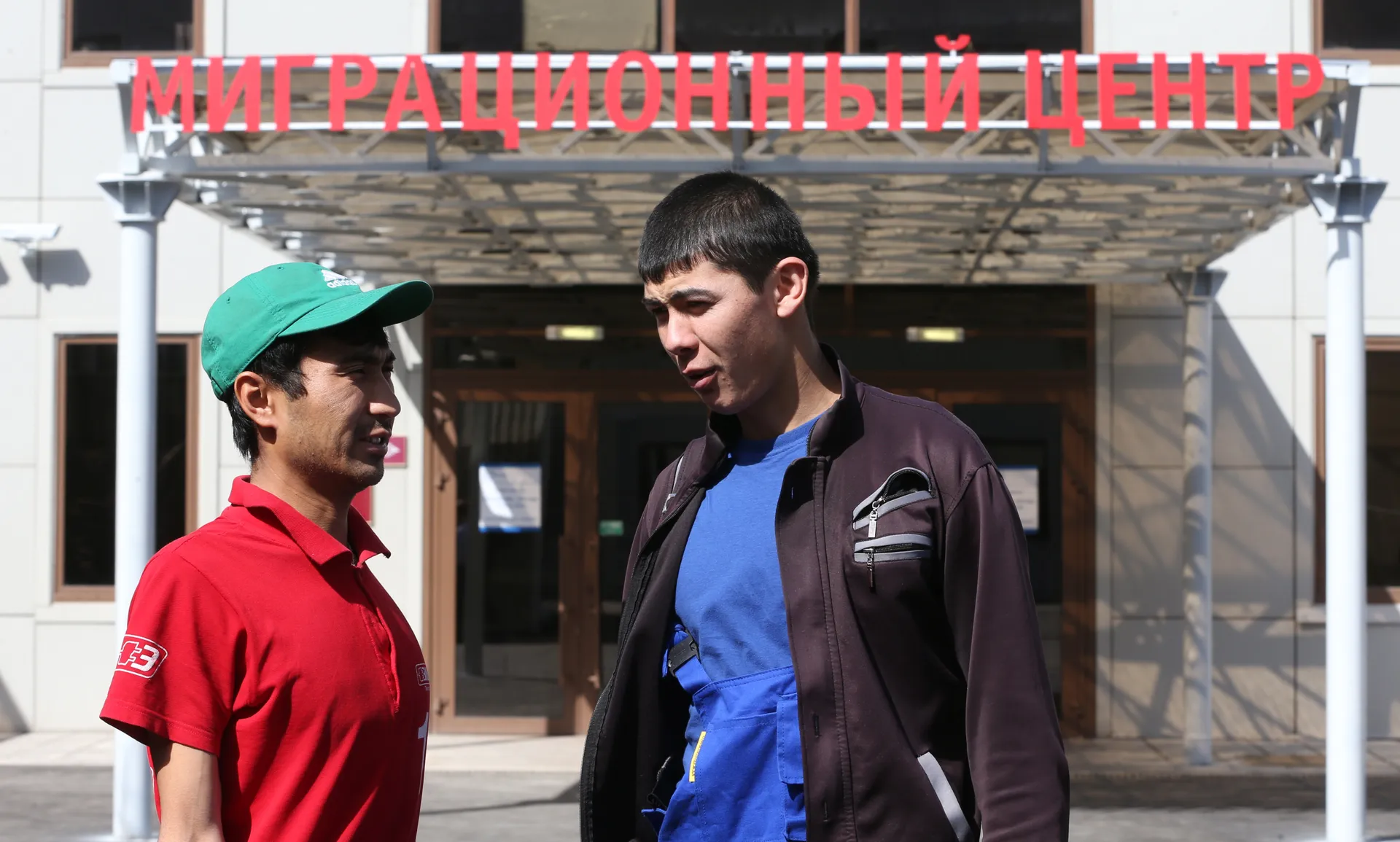 Московская область. У входа в Единый миграционный центр в Красногорске.