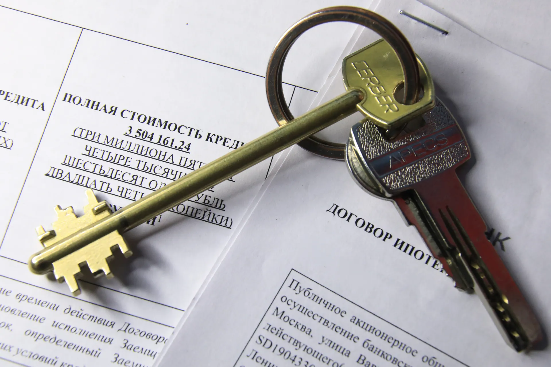 Изображение новости