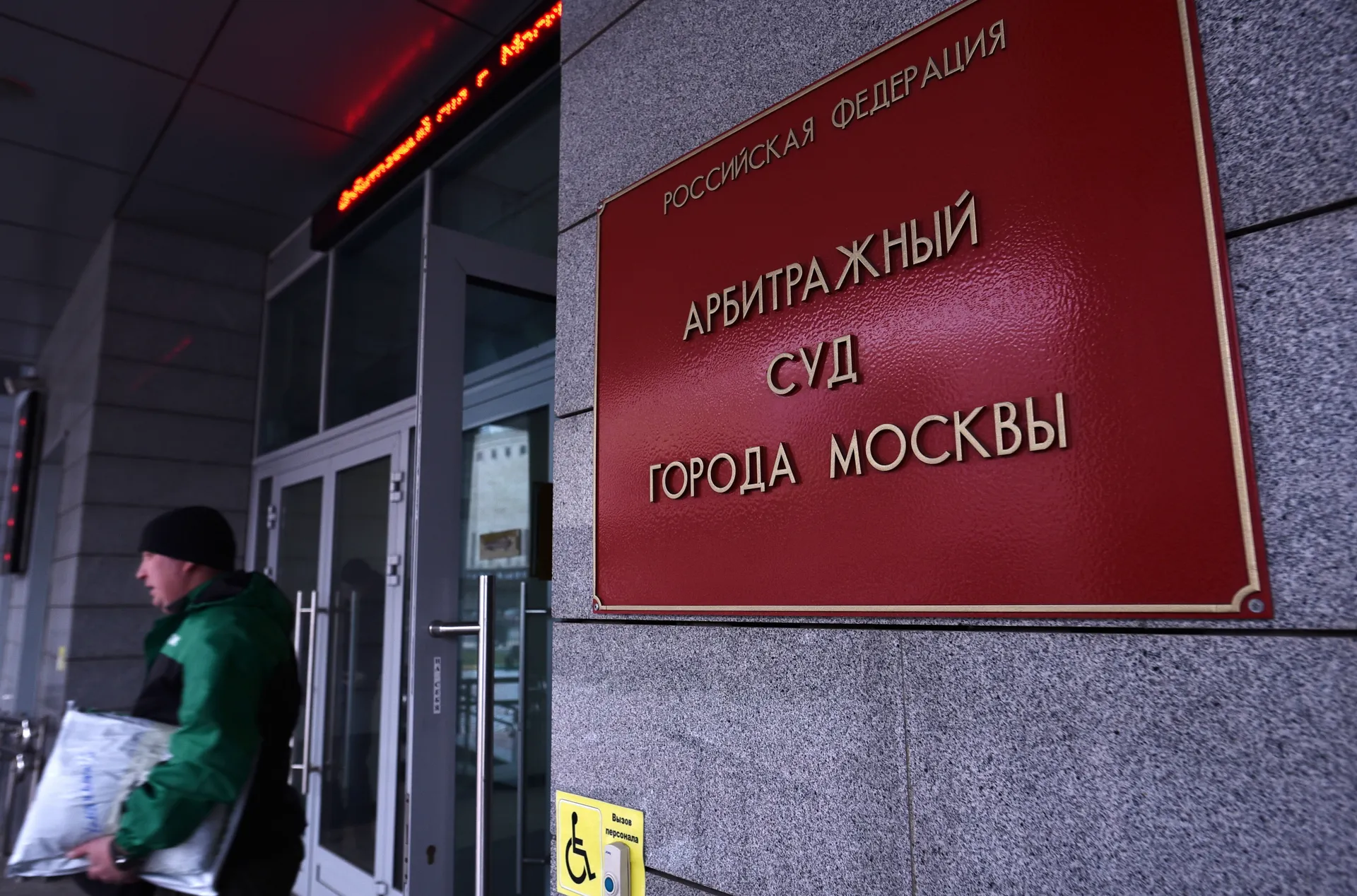 Изображение новости