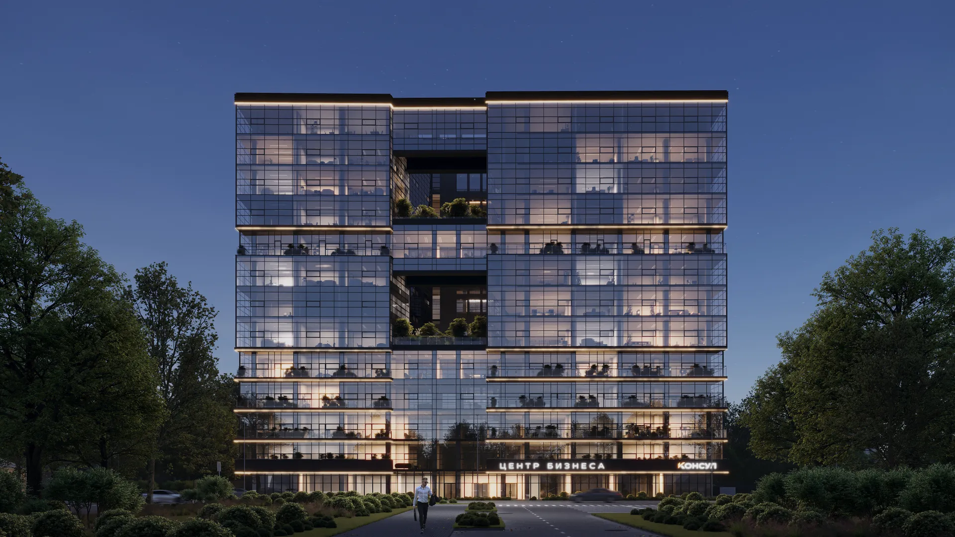 Бизнес-центр Консул
