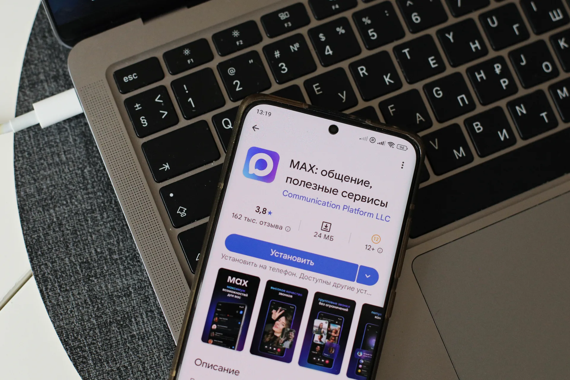 Изображение новости