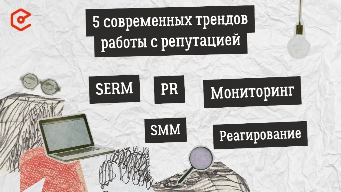 Изображение новости