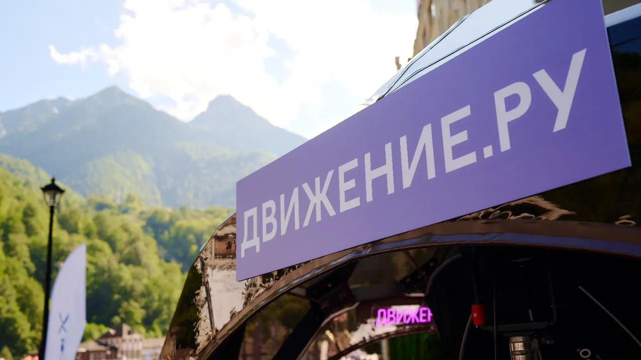 Изображение новости