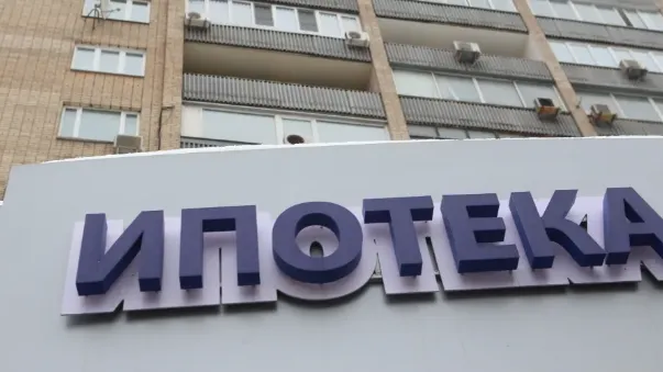 Изображение новости