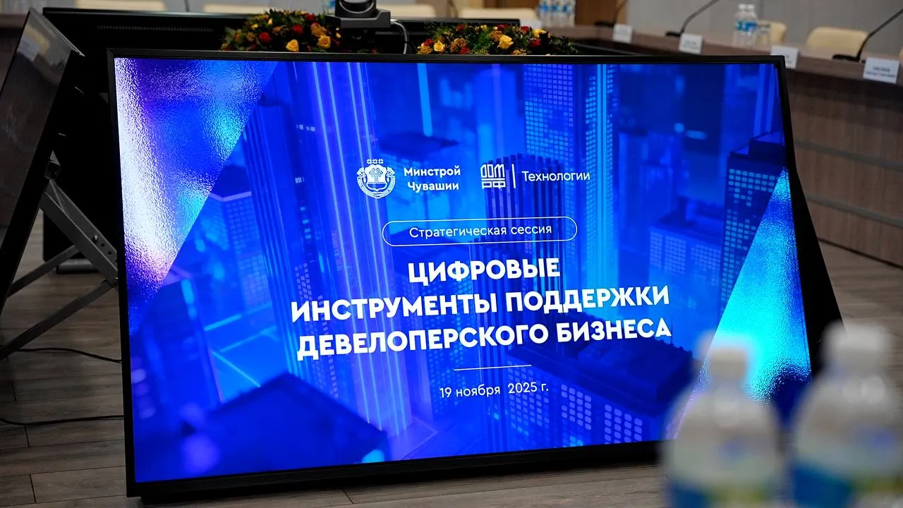 Изображение новости