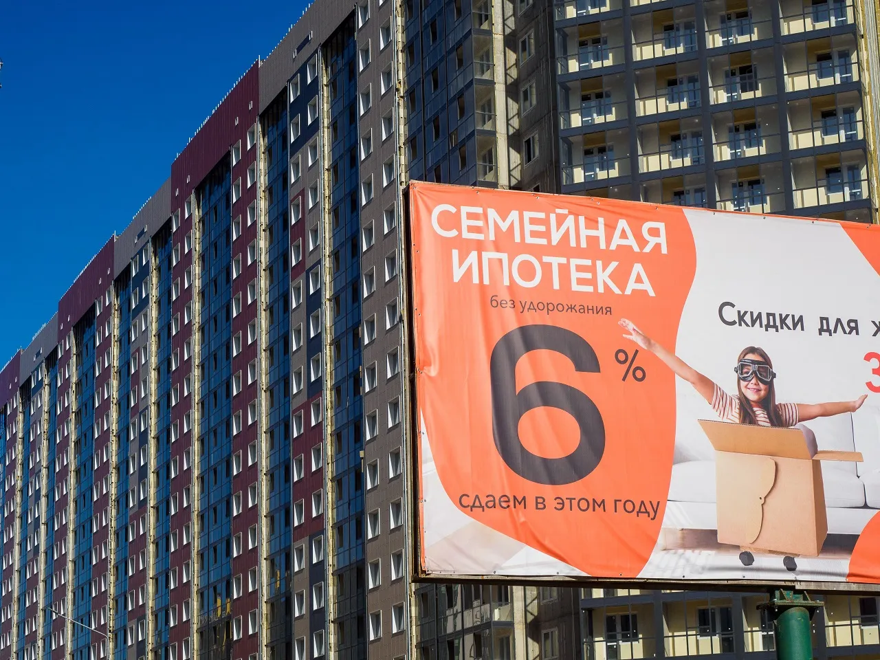 Изображение новости