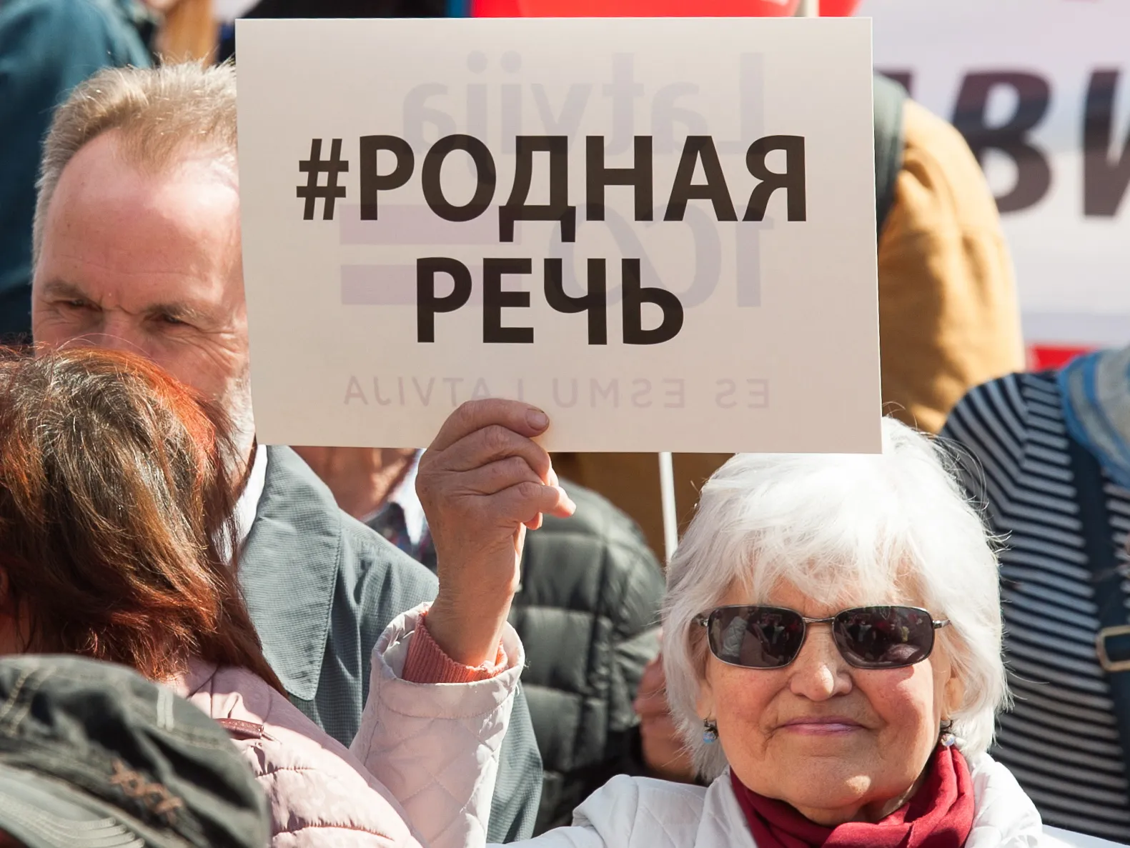 Рига. Участники шествия против перевода школ национальных меньшинств на латышский язык обучения