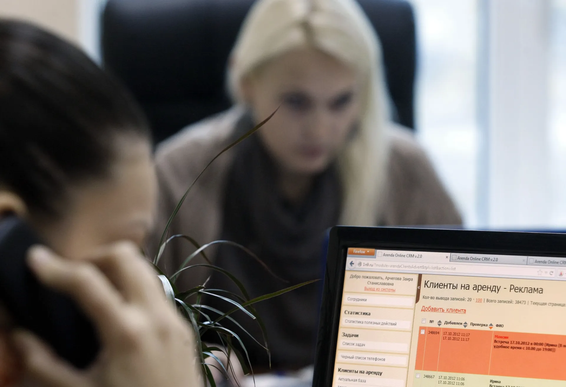 Изображение новости