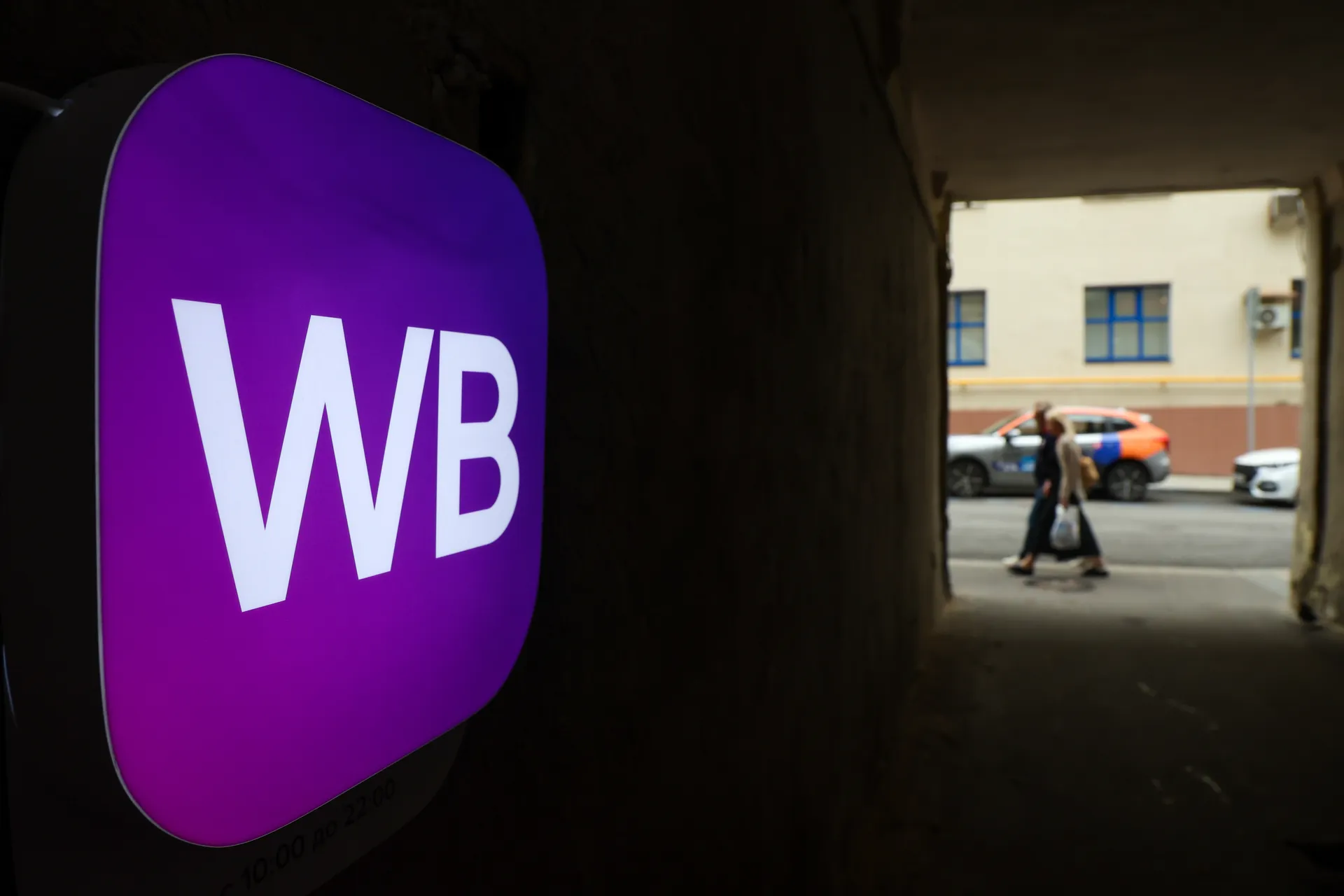 Изображение новости