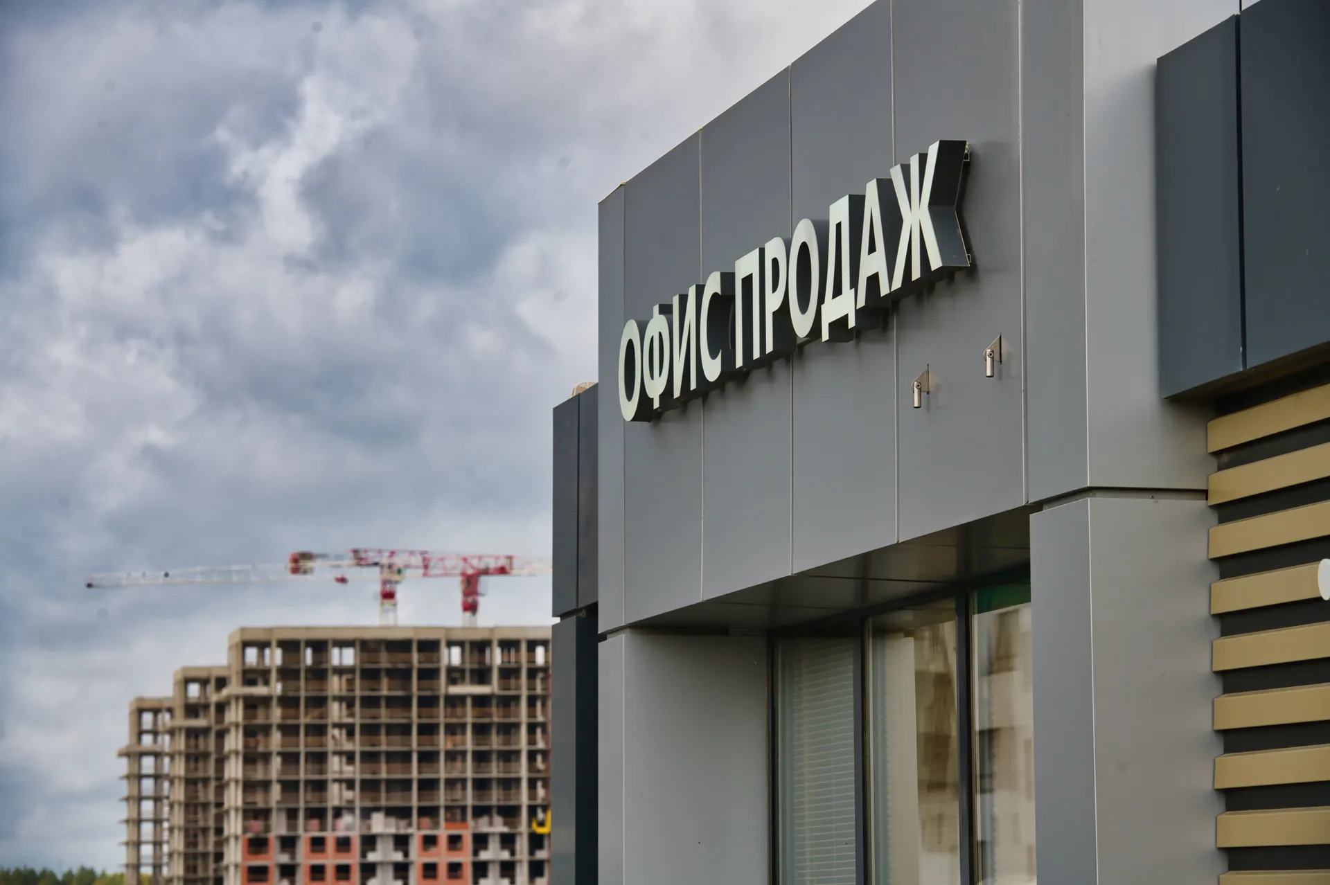 Изображение новости