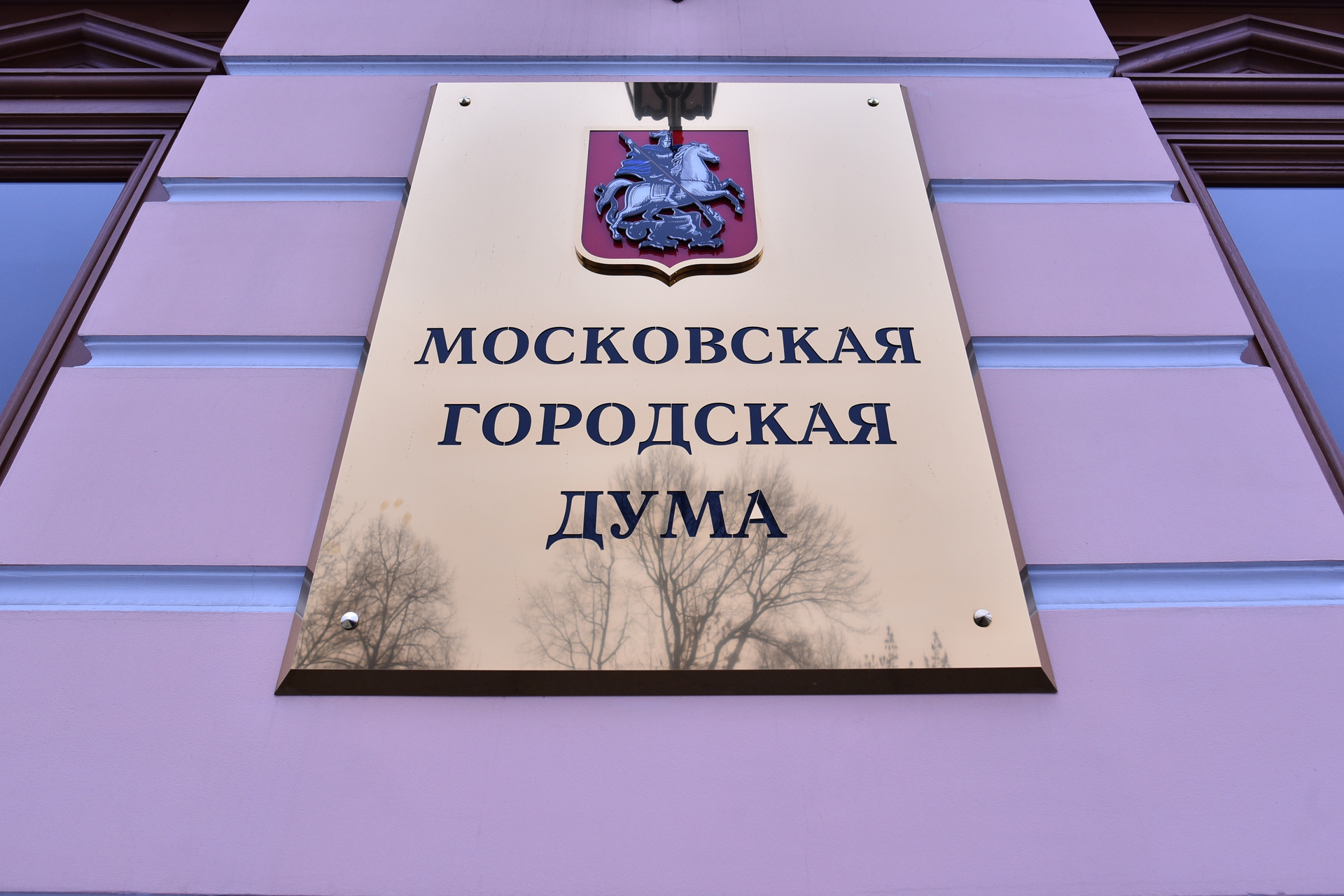 Изображение новости