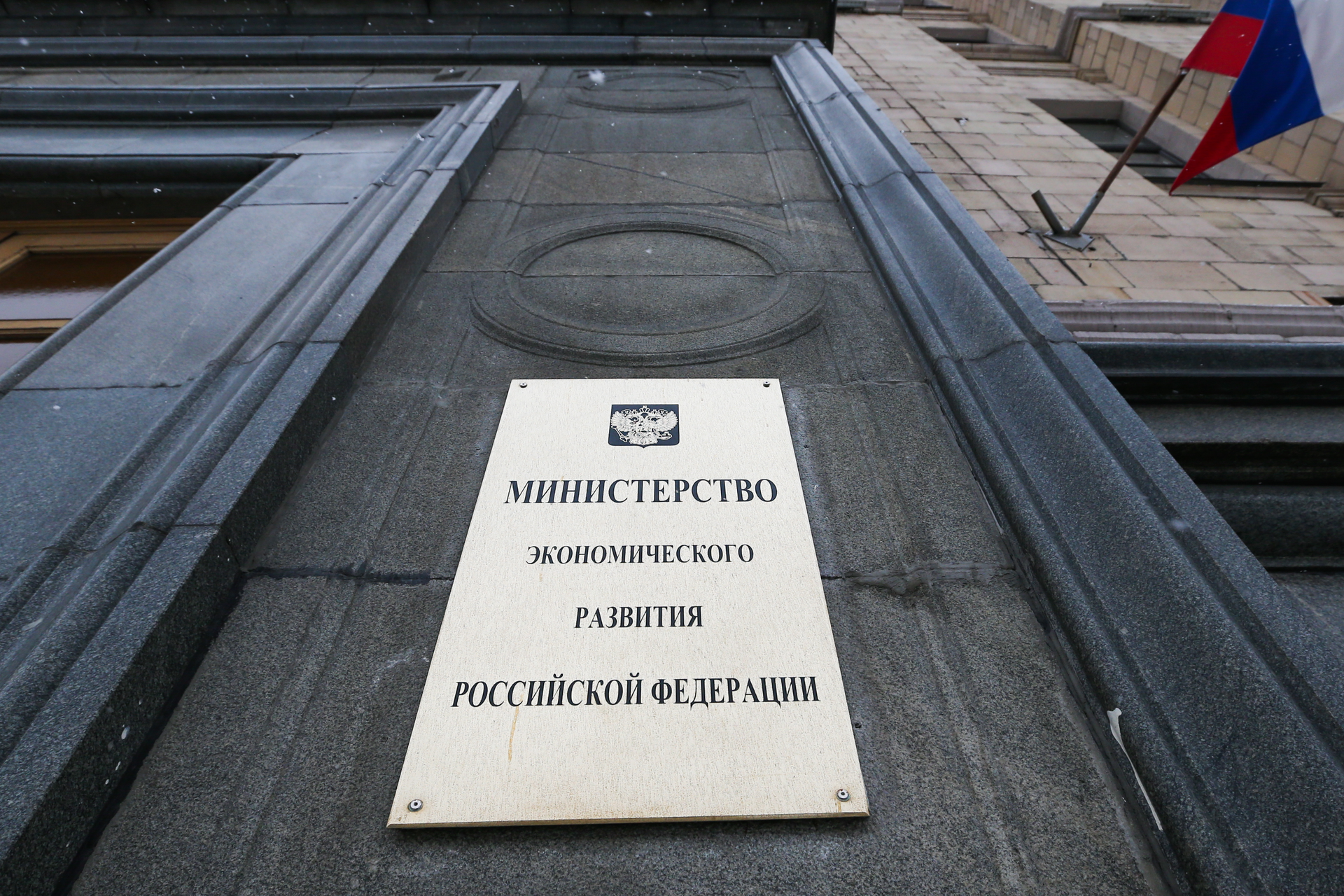 Изображение новости