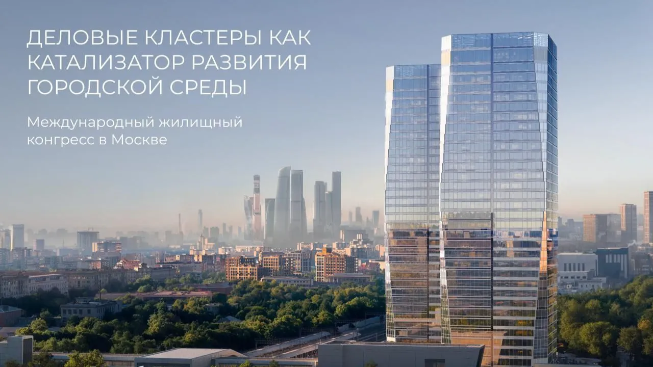 Изображение новости