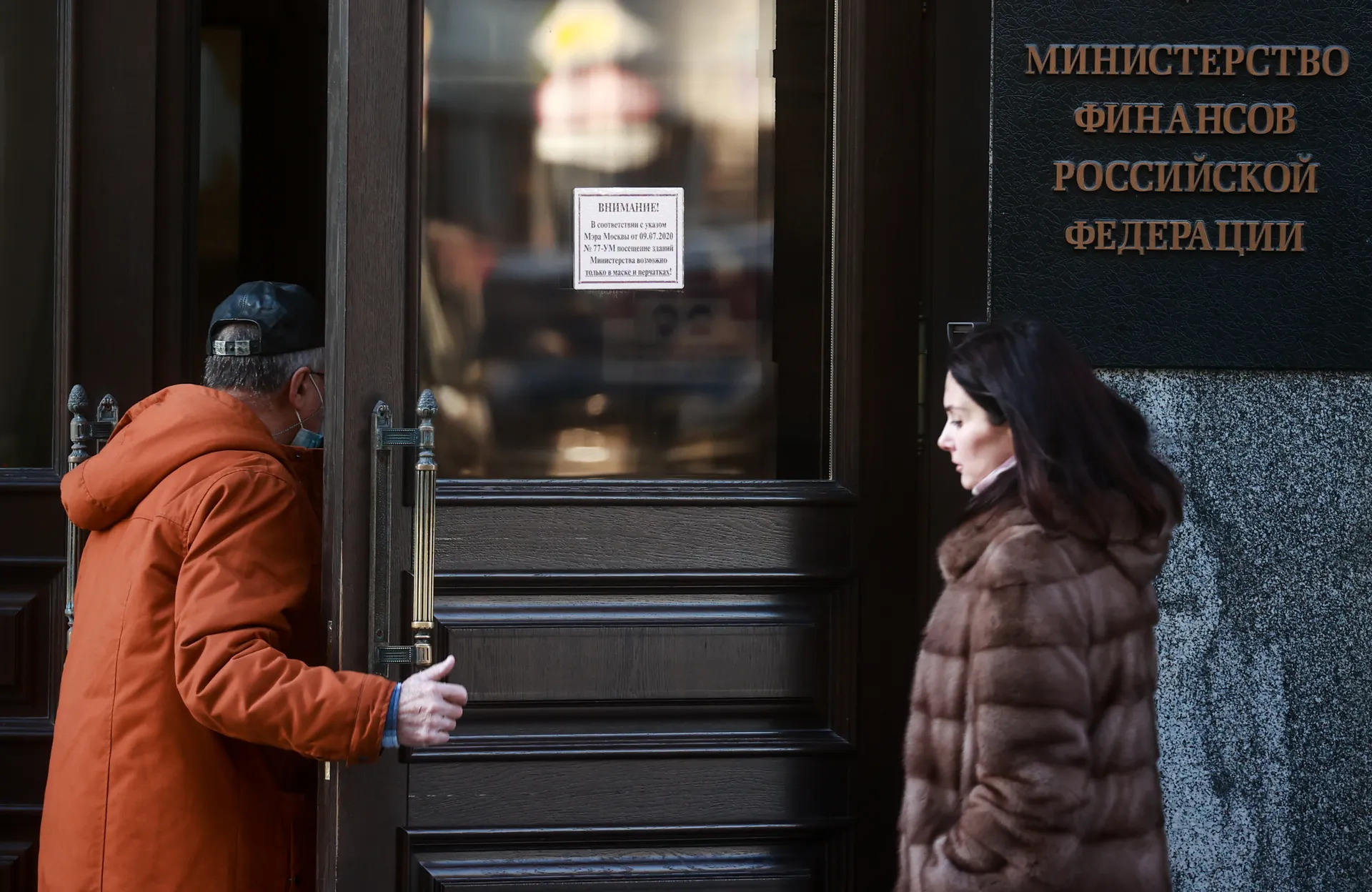 Изображение новости