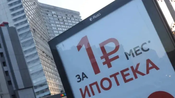 Изображение новости