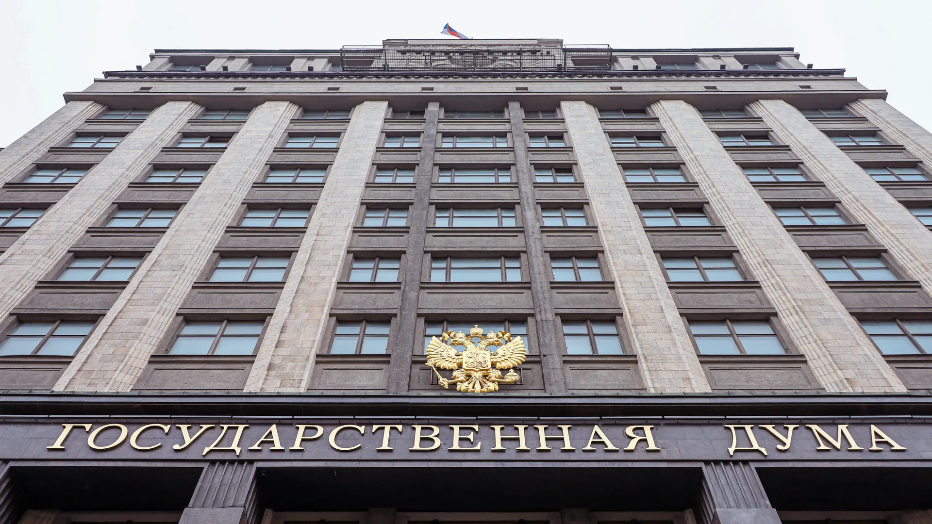 Изображение новости