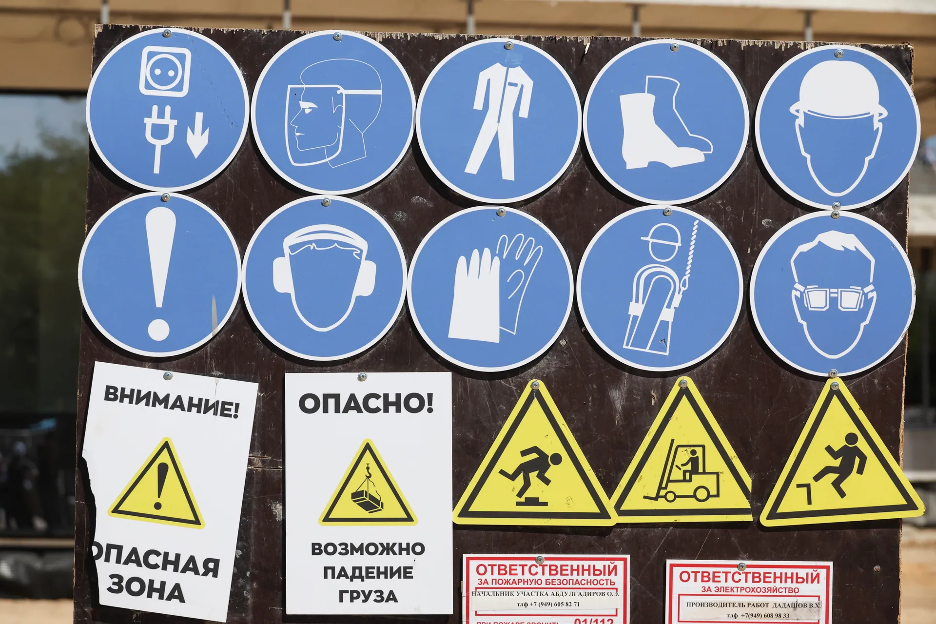 Изображение новости