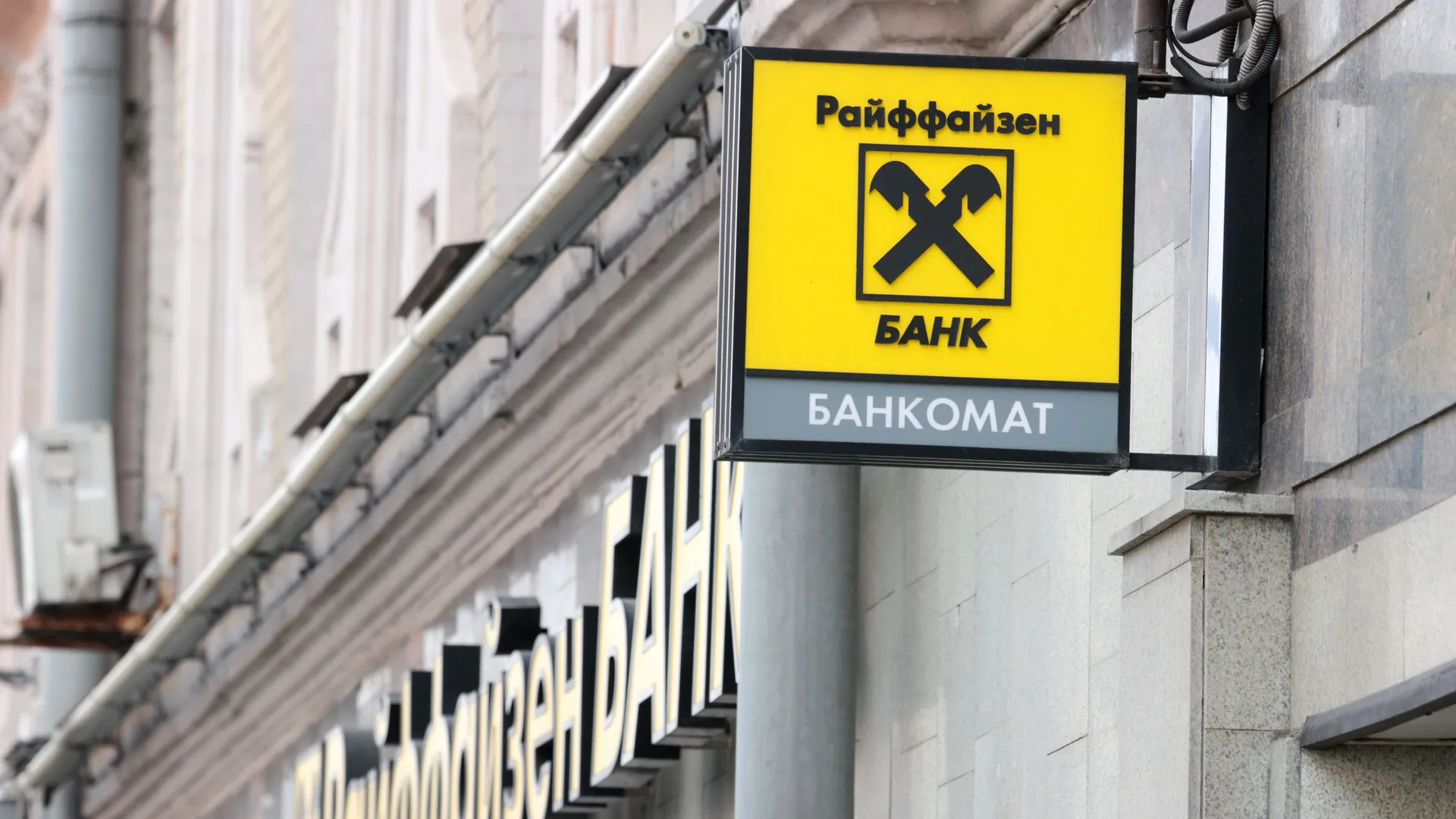 Изображение новости