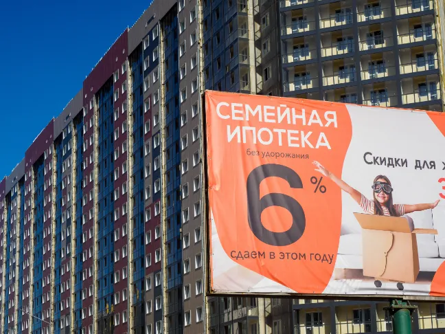 Изображение новости