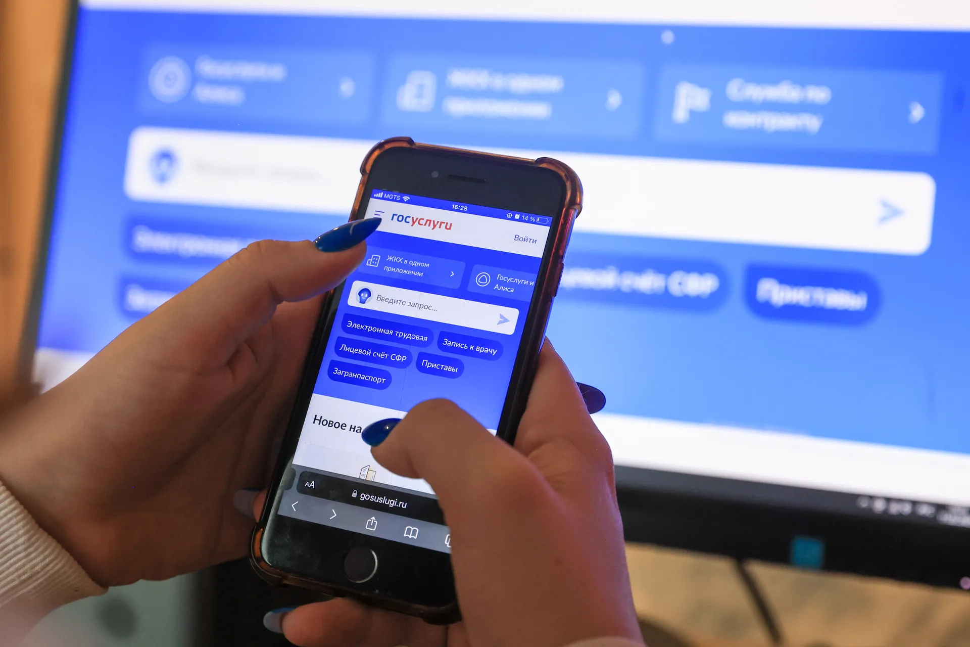 Изображение новости