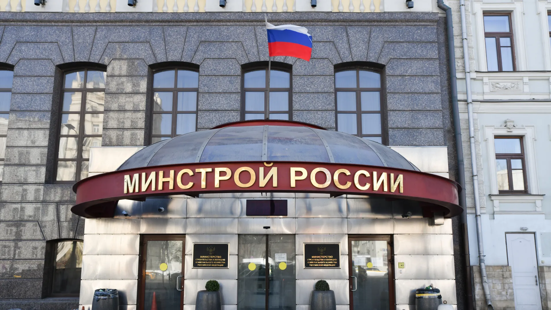 Изображение новости