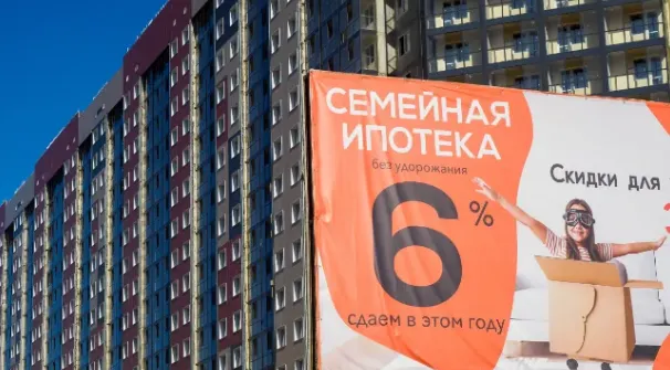 Изображение новости