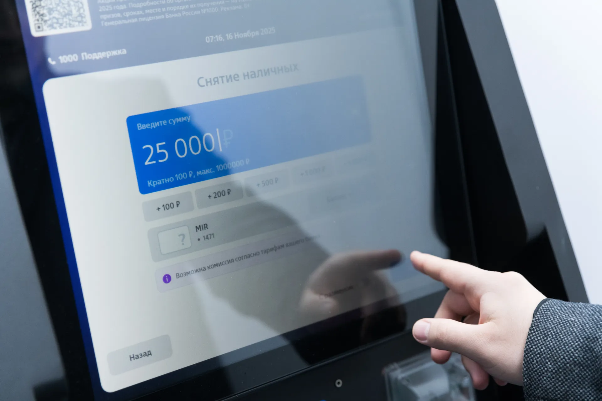 Изображение новости