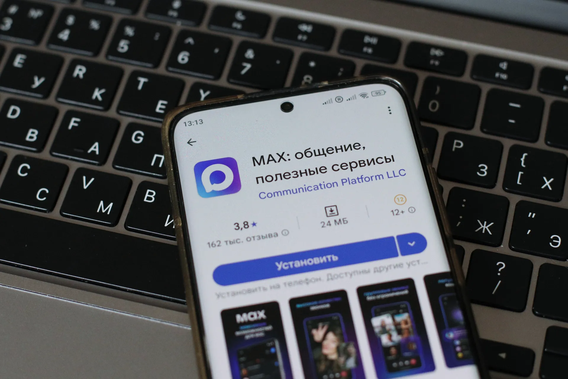 Изображение новости