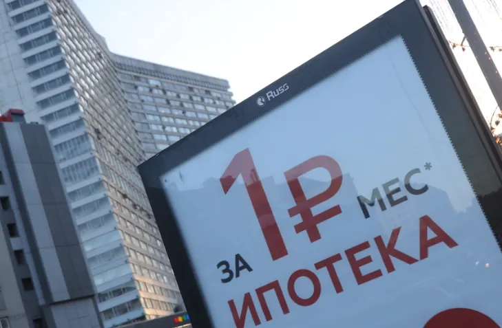 Изображение новости