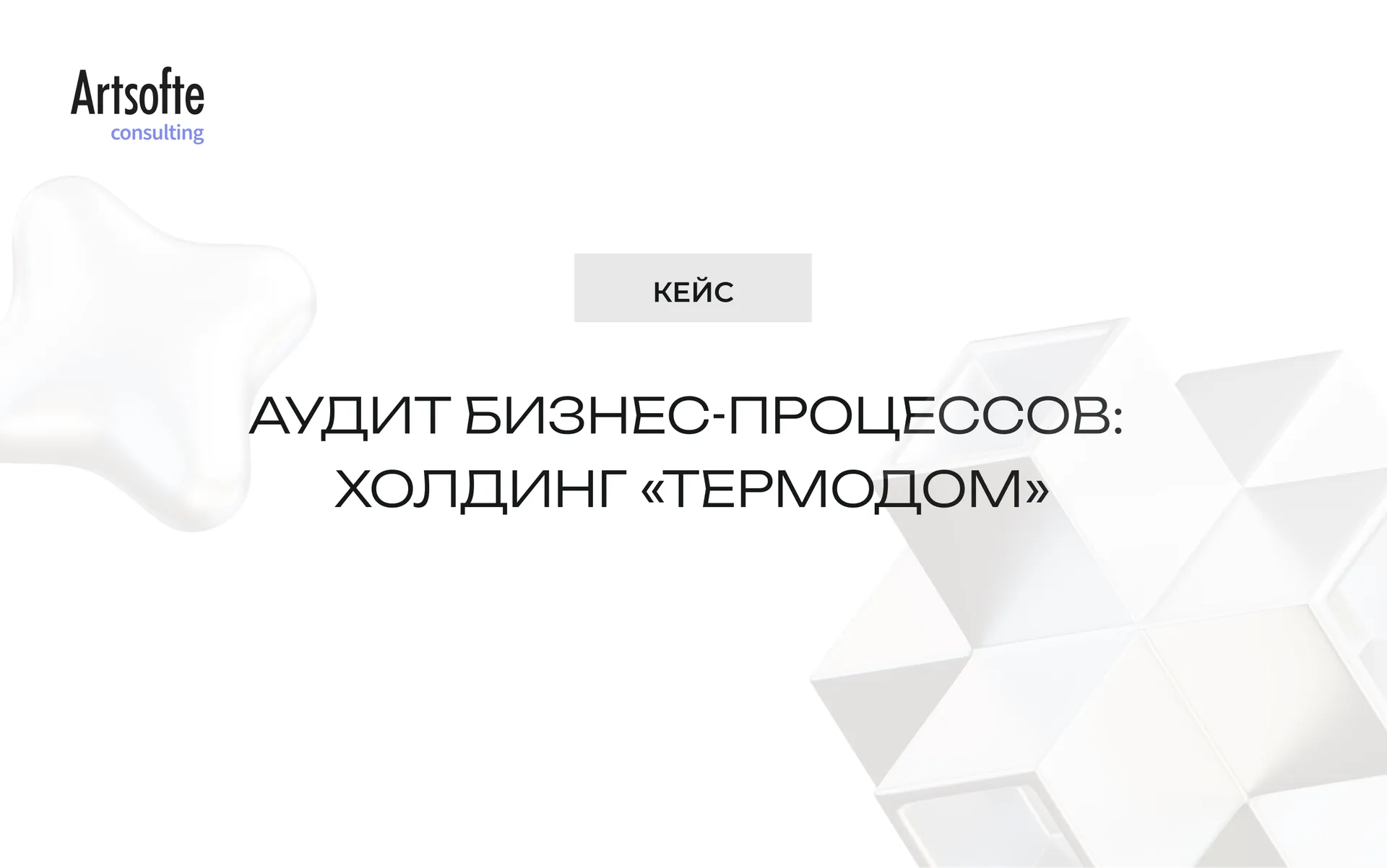 Изображение новости