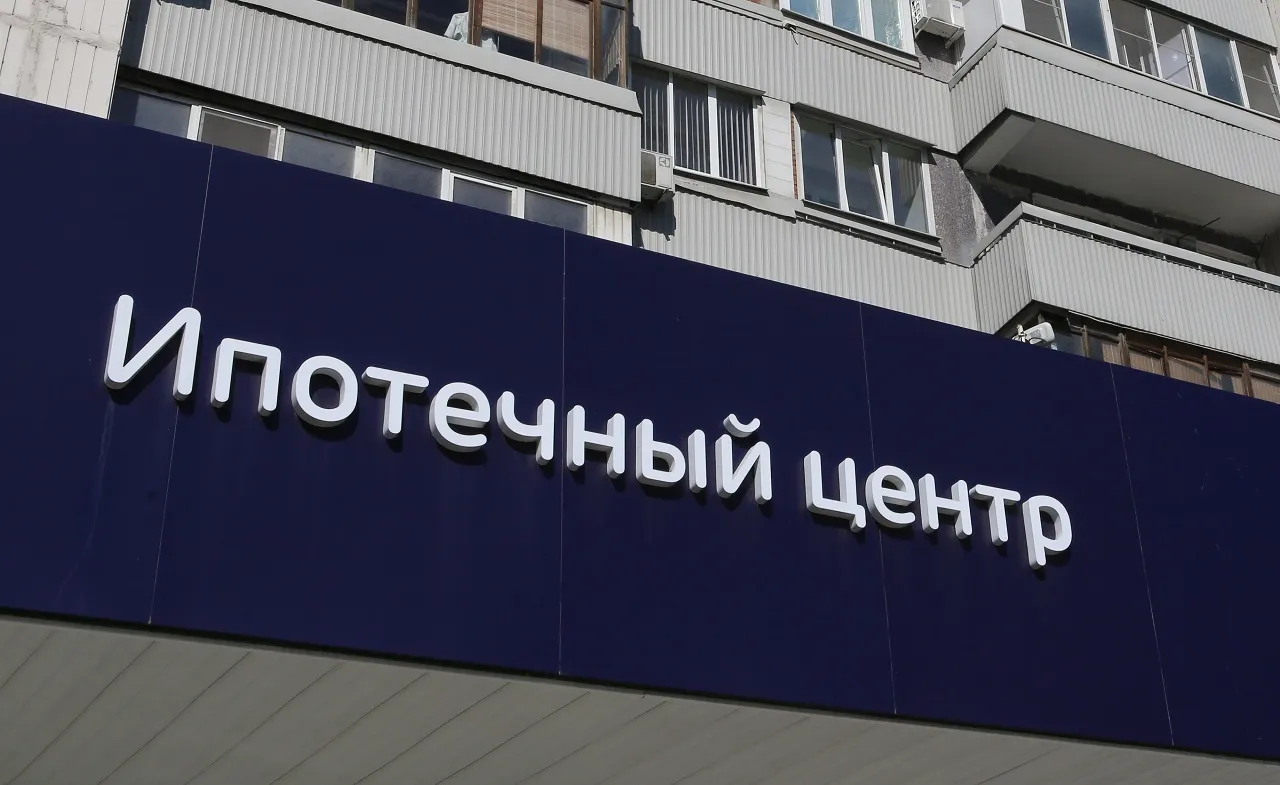 Изображение новости
