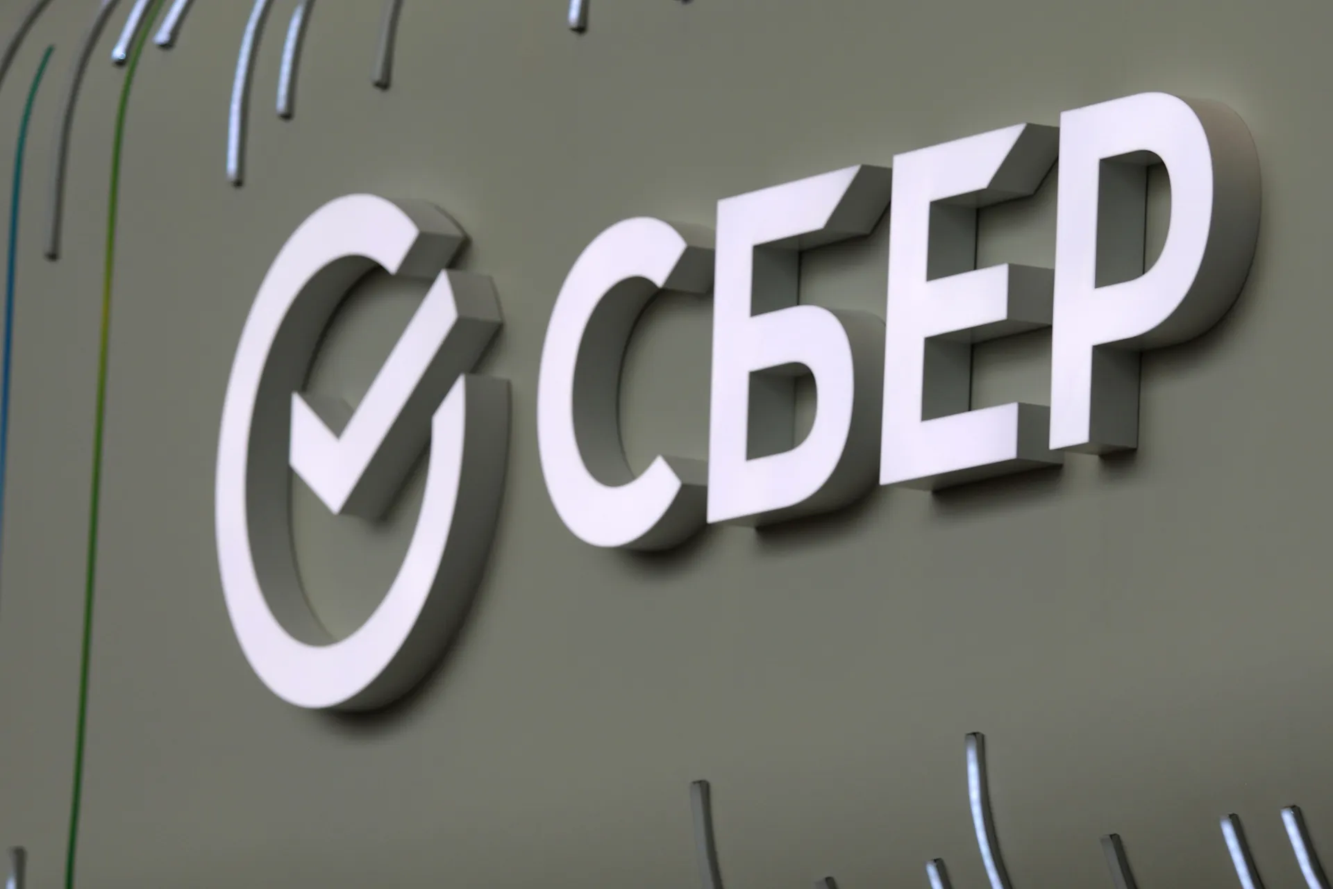 Изображение новости