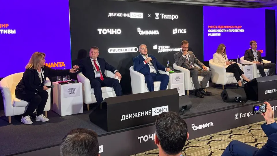 Изображение новости