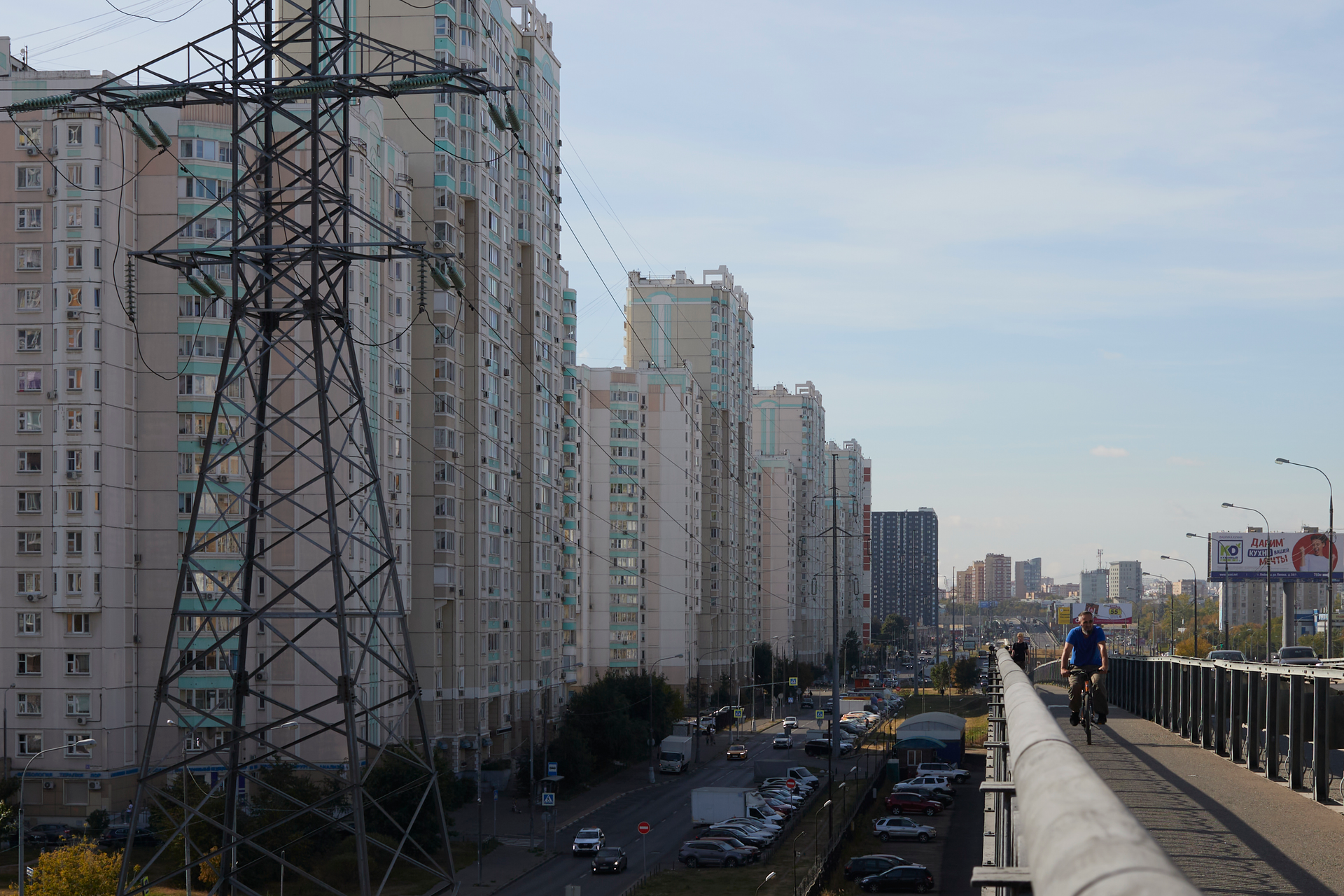 Московская область. Люберцы. Жилые дома на Комсомольском проспекте.