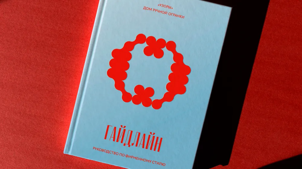 Изображение новости