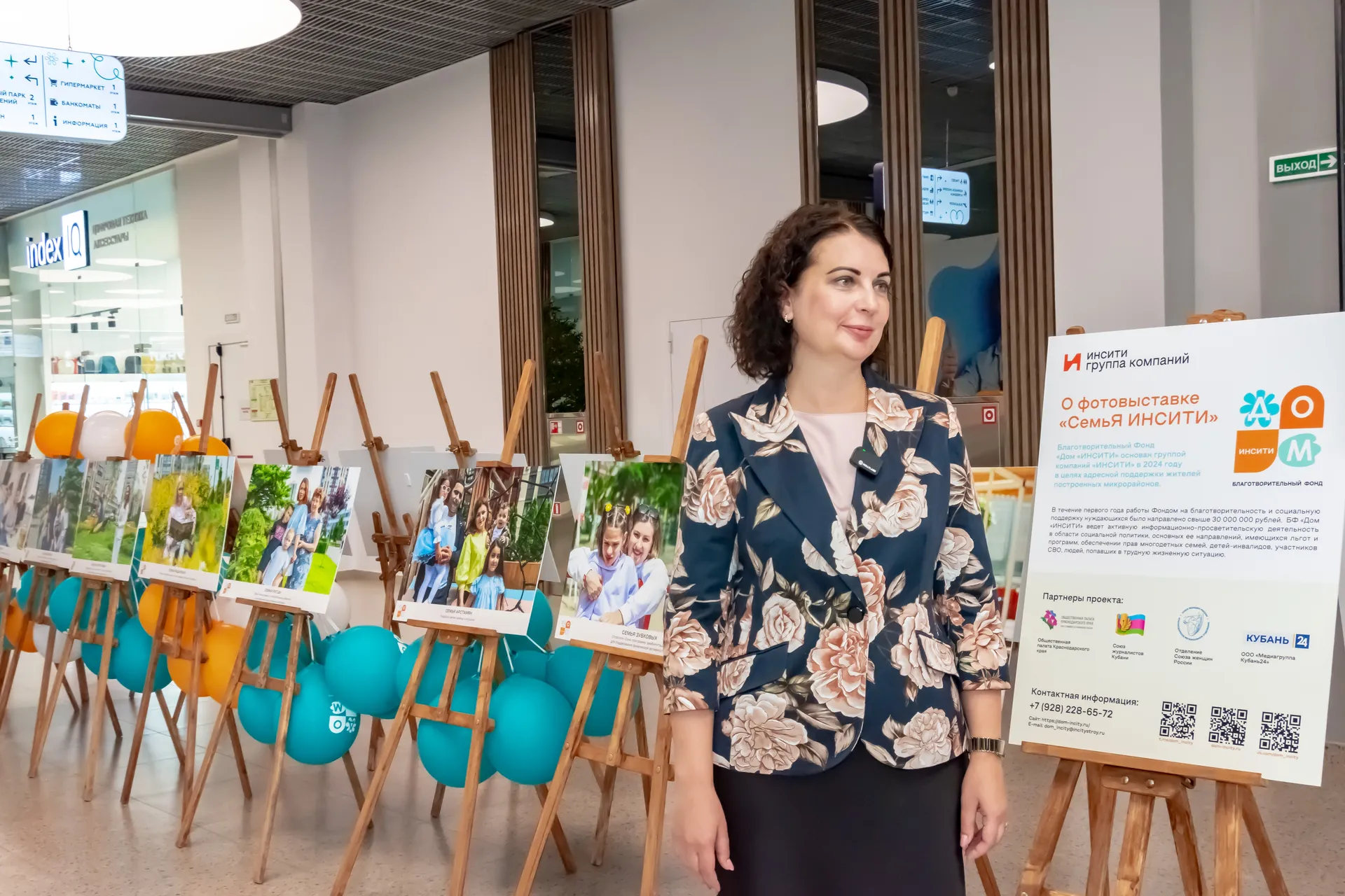 Изображение новости