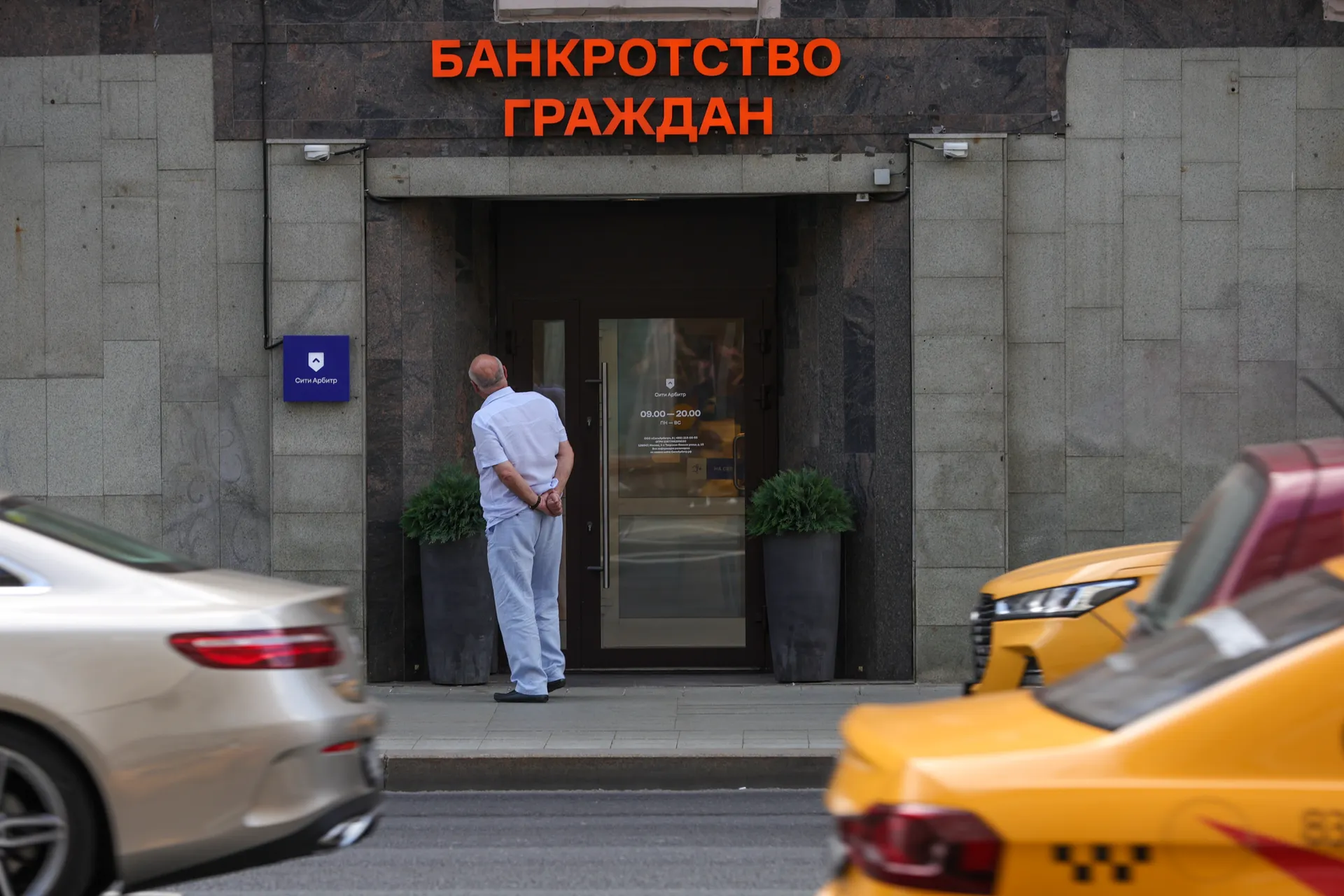 Изображение новости