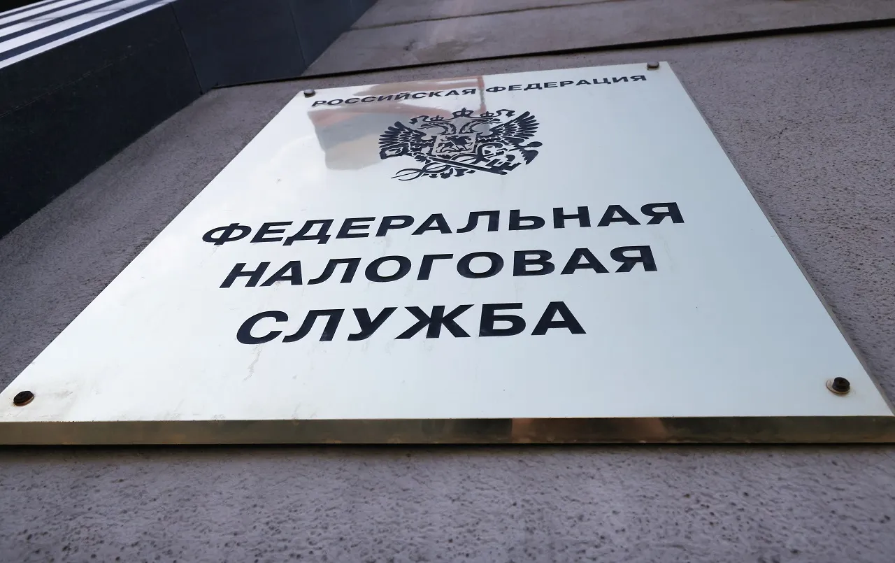 Изображение новости