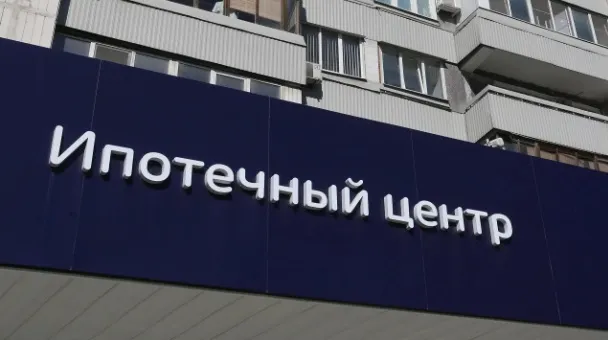 Изображение новости