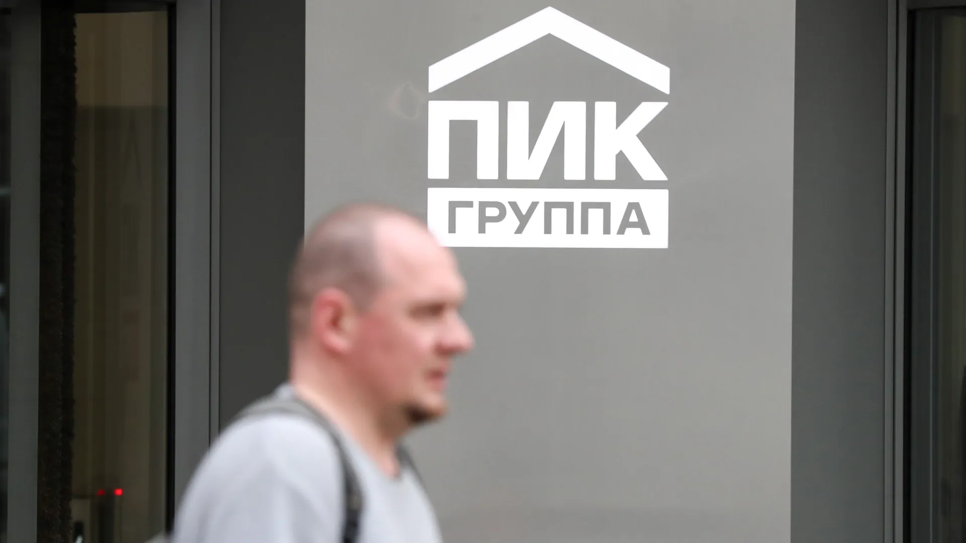 Изображение новости