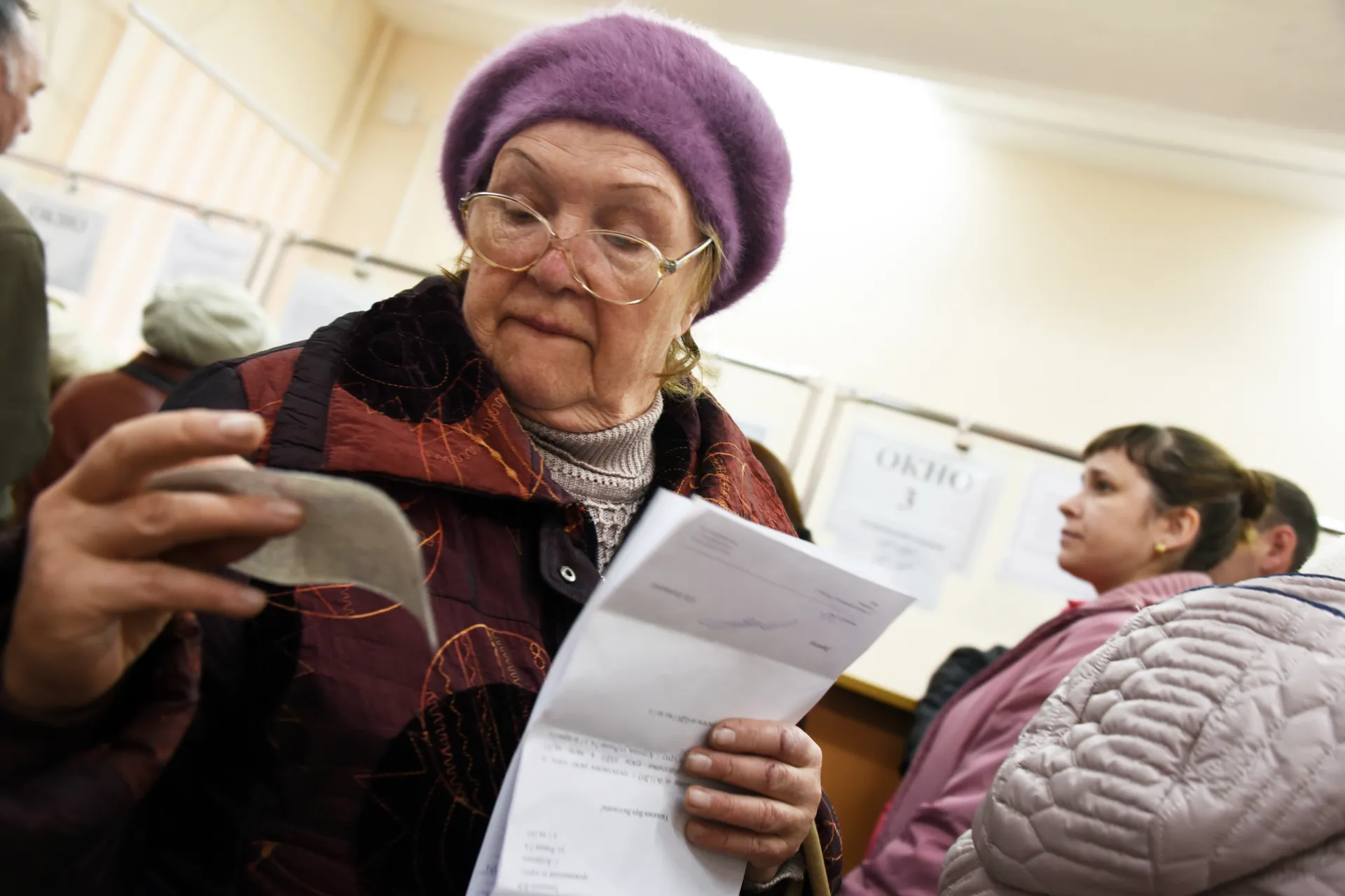 Оплата услуг ЖКХ