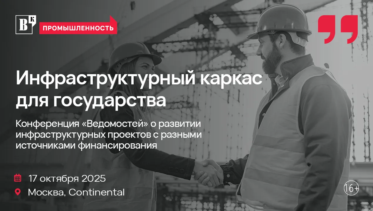 Изображение новости