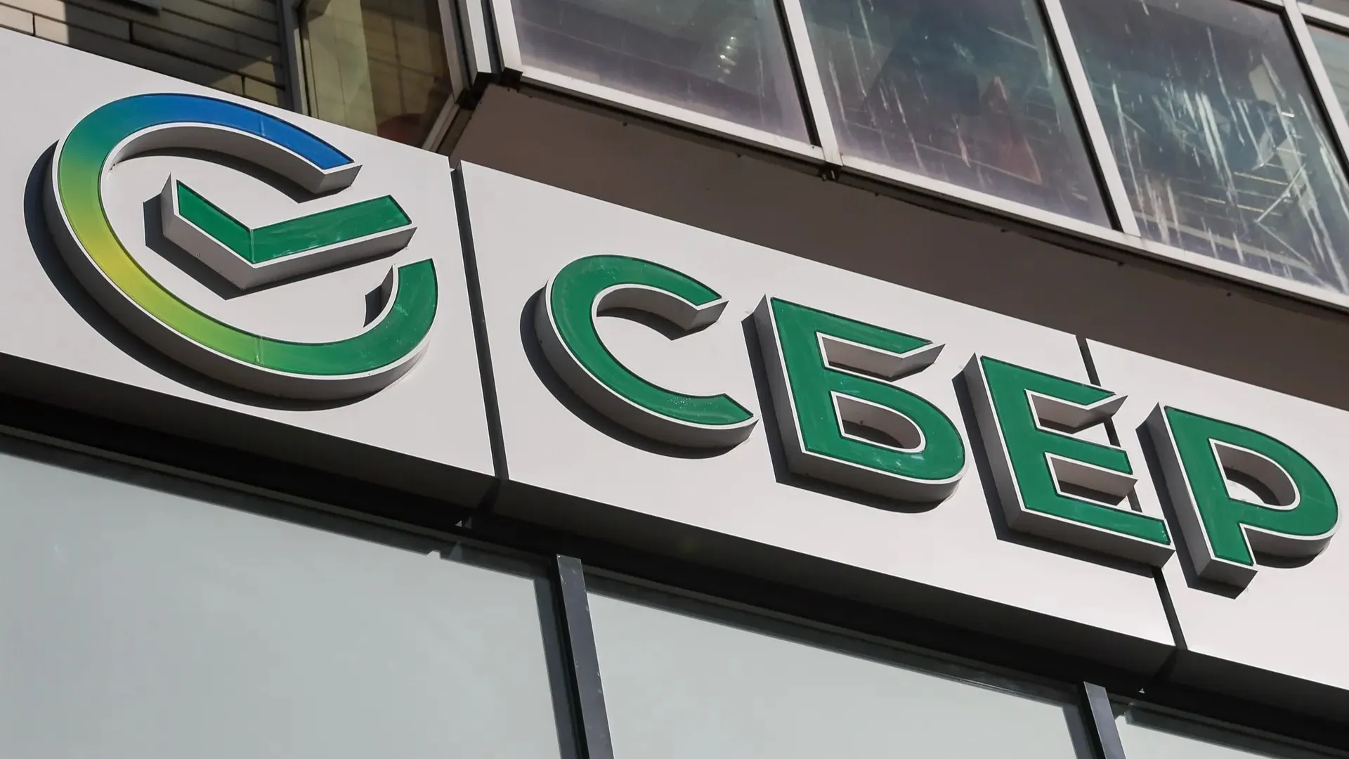 Изображение новости