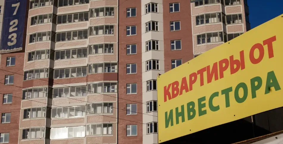 Изображение новости