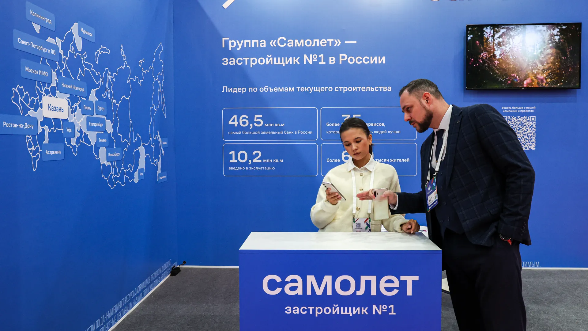 Изображение новости